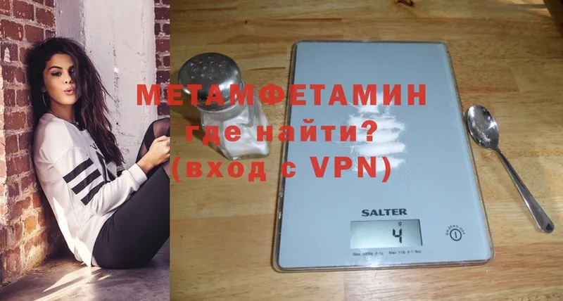 МЕГА зеркало  Давлеканово  МЕТАМФЕТАМИН Methamphetamine 